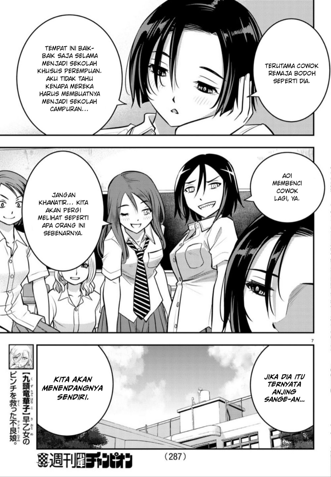 Yankee JK Kuzuhana-chan Chapter 09 Bahasa Indonesia